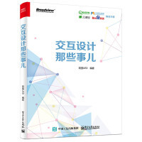 軟件工程與開發項目管理 從設計到交付的實踐指南