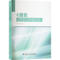 軟件工程與開發項目管理中的軟件設計與開發