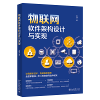 軟件工程中的開發項目管理與軟件設計開發