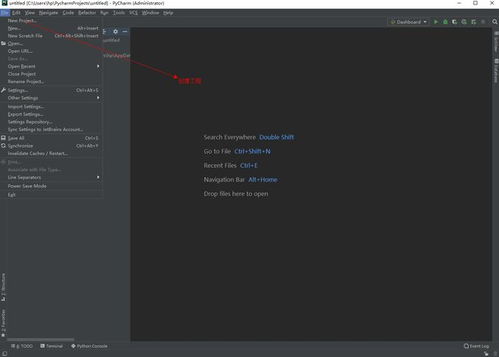 PyCharm 2022版下載、安裝、激活與漢化教程