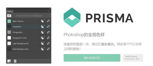 2019年設計師必備PS插件 每一款都好用到哭泣的軟件設計與開發靈感來源