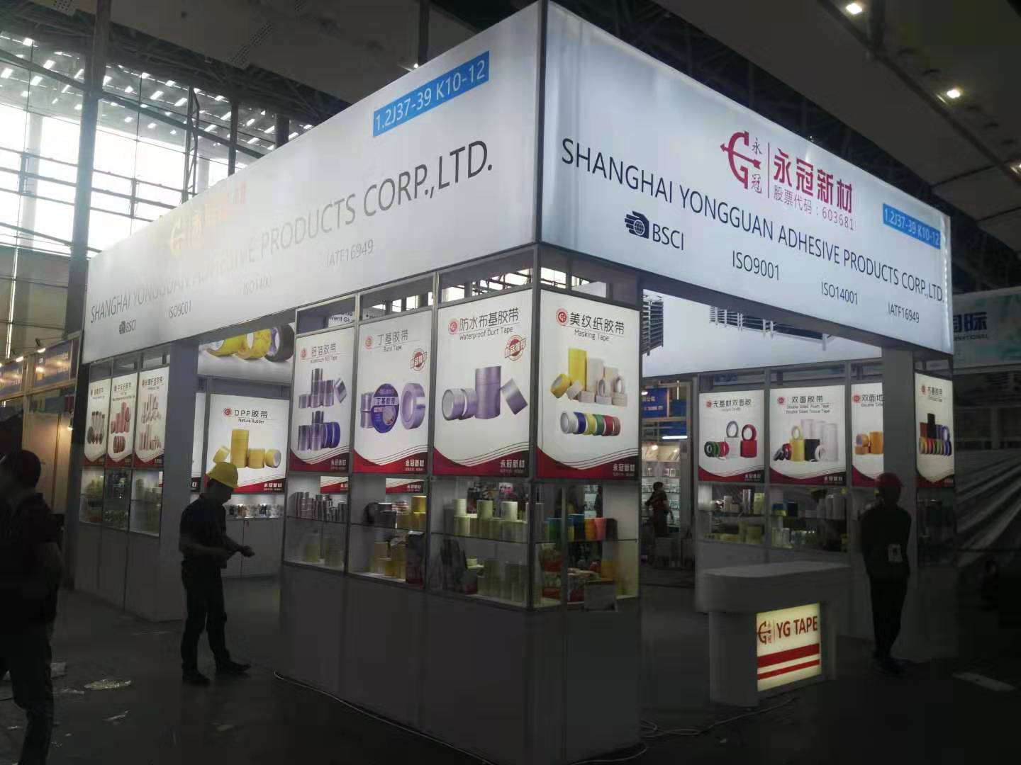 廣交會資質搭建商 廣州市尚觀展覽工程有限公司的數字化轉型之路