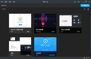 Pxcook 3.0 設計師的智能高效標注與代碼生成利器