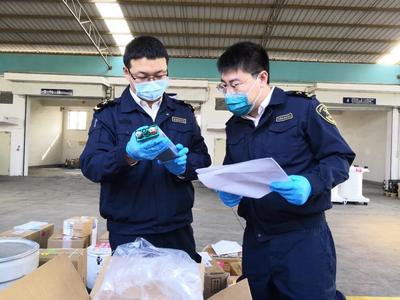 解讀 | 易制毒化學品進出口知多少